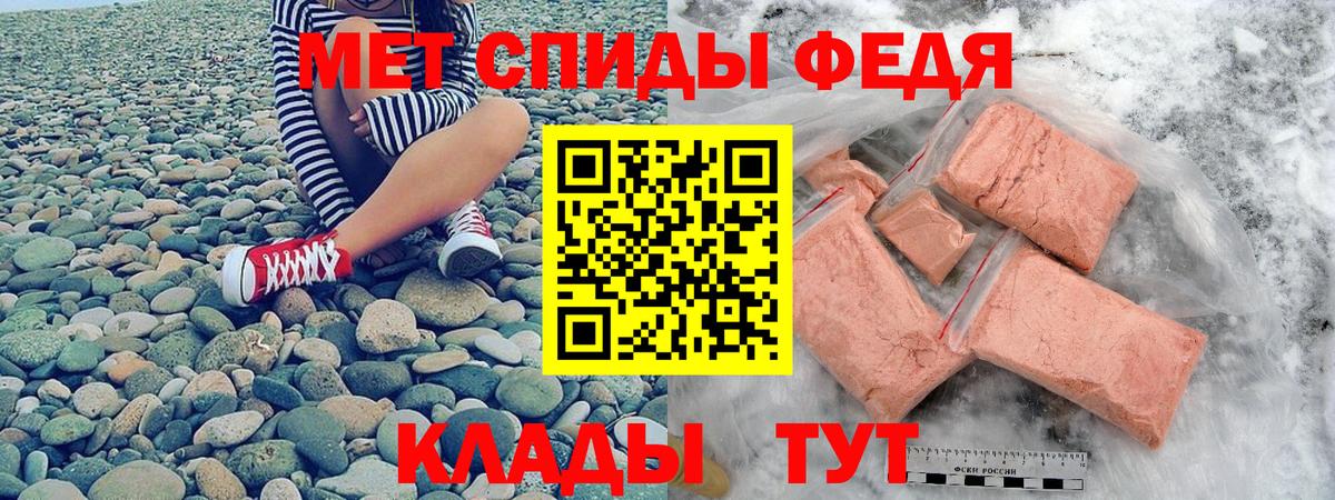 Амфетамин Premium Россия