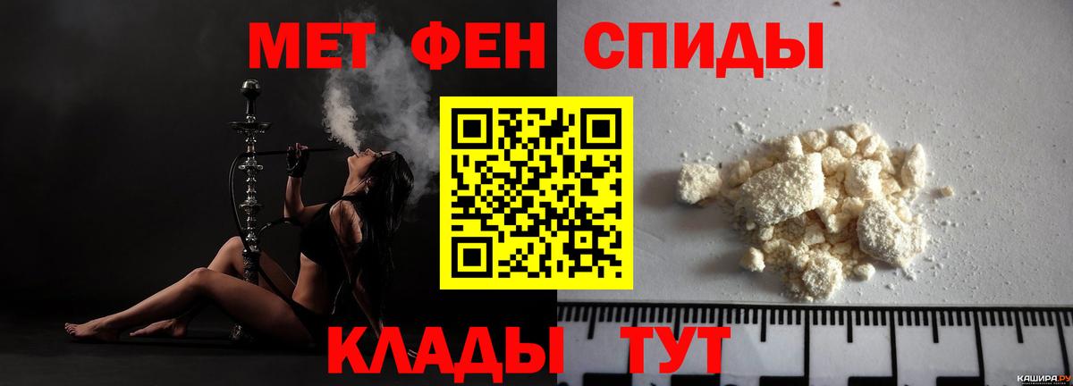 Amphetamine  АМФ  Вход с VPN  shop телеграм  Россия  АМФЕТАМИН Premium 