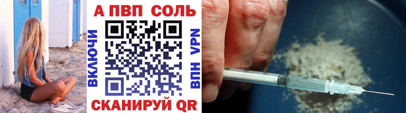 APVP крисы CK  blacksprut рабочий сайт  Волгоград 