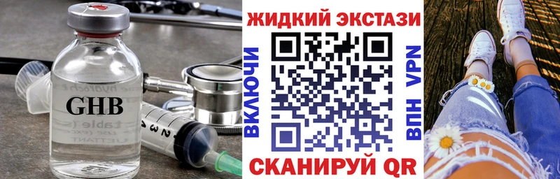 блэк спрут рабочий сайт  Волгоград  Бутират оксана 