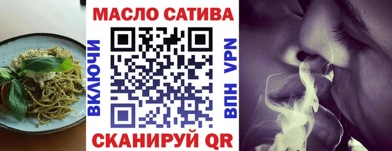 как найти наркотики  Волгоград  Печенье с ТГК марихуана 