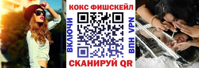 blacksprut ONION  Волгоград  Кокаин VHQ 