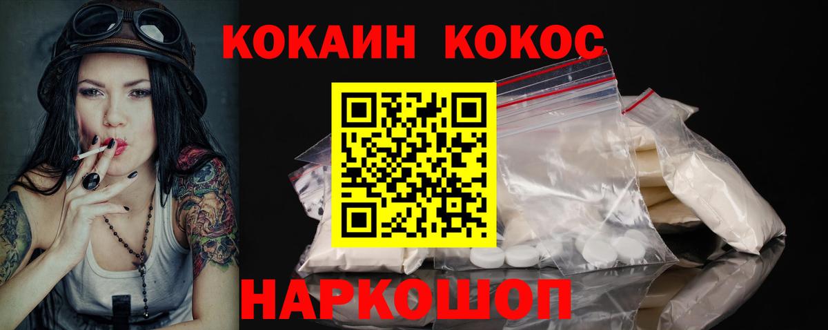 COCAIN Боливия  Вход с VPN  Кокаин Боливия  Россия 