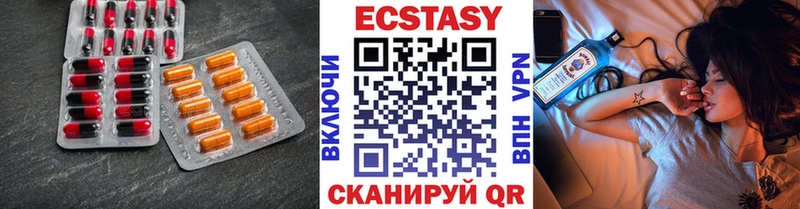 даркнет наркотические препараты  Волгоград  Экстази круглые 