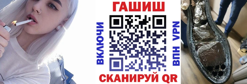 ГАШ индика сатива  Волгоград 