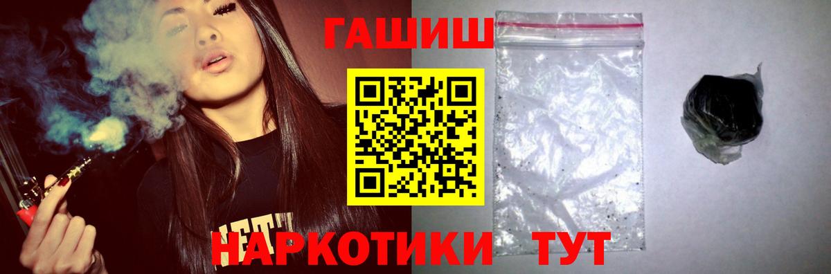 Гашиш индика сатива Россия