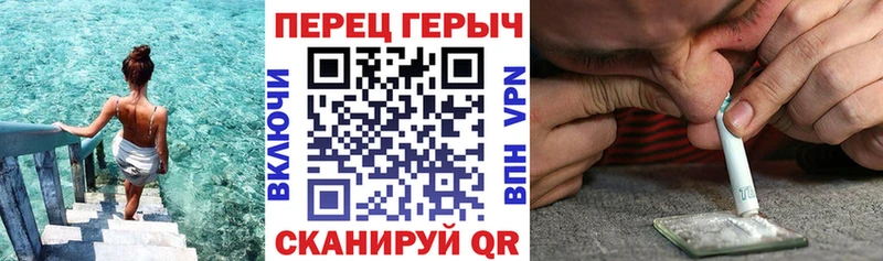 ГЕРОИН гречка  магазин продажи наркотиков  Волгоград 