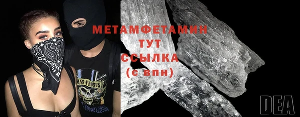 молекула духа Гусиноозёрск