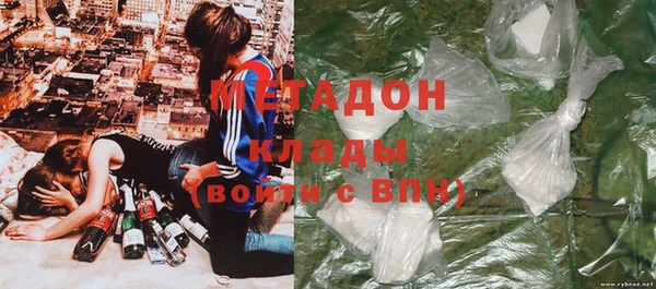 марихуана Медвежьегорск