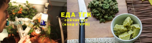 марихуана Медвежьегорск