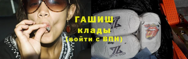 бошки Медногорск