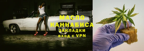 марихуана Медвежьегорск