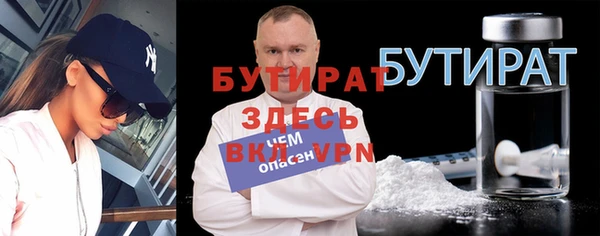 MDMA Premium VHQ Мегион