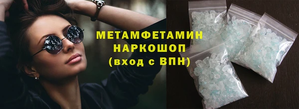 бошки Медногорск