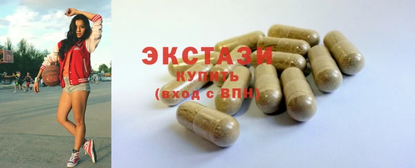 MDMA Premium VHQ Мегион