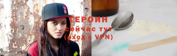 MDMA Premium VHQ Мегион