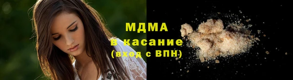 бошки Медногорск