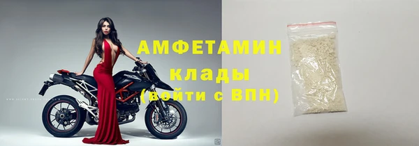 бошки Медногорск