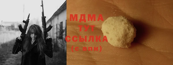 MDMA Premium VHQ Мегион