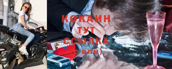 винт Саяногорск