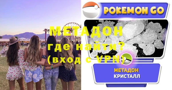 кокаин премиум Михайловка
