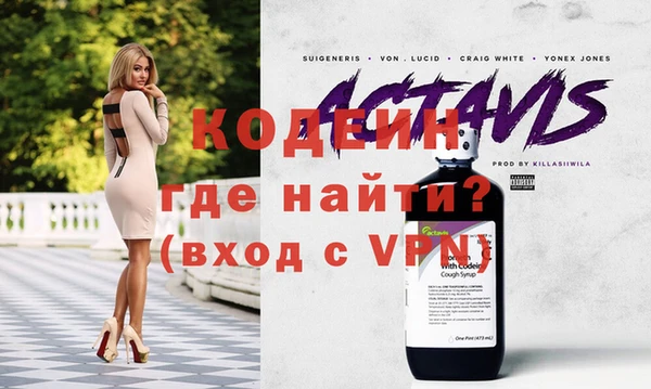герыч Михайловск