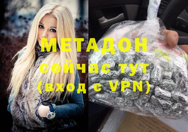 MDMA Premium VHQ Мегион