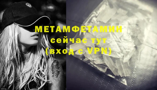 марихуана Медвежьегорск