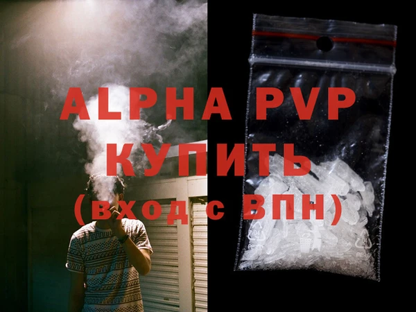 MDMA Premium VHQ Мегион