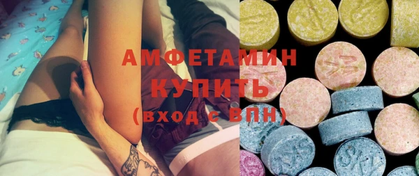 кокаин премиум Михайловка