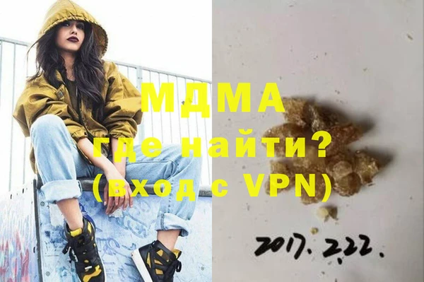 бошки Медногорск