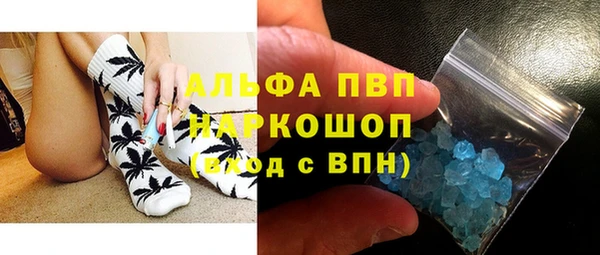 бошки Медногорск
