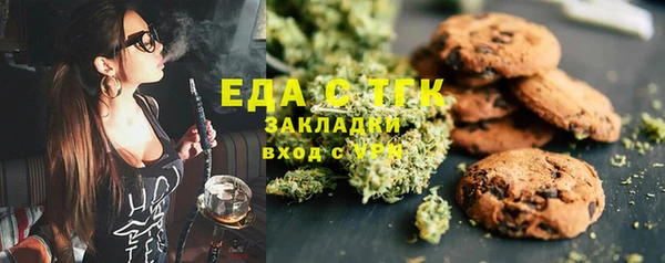 кокаин премиум Михайловка