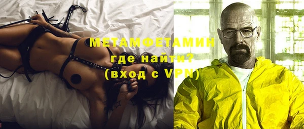 MDMA Premium VHQ Мегион