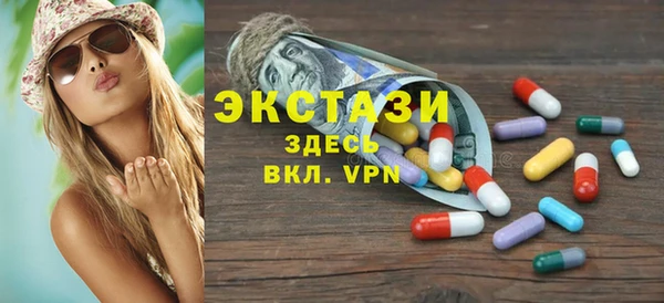 бошки Медногорск