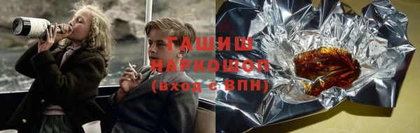 бошки Медногорск