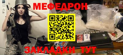 марки nbome Ангарск