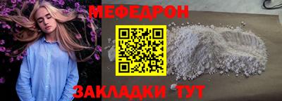 марки nbome Ангарск