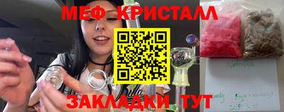 MDMA Анжеро-Судженск