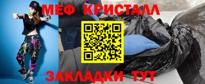 MDMA Анжеро-Судженск