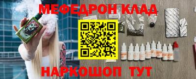 MDMA Анжеро-Судженск