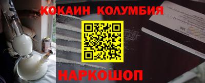 марки nbome Анапа