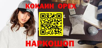 MDMA Анжеро-Судженск