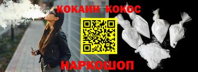 марки nbome Ангарск