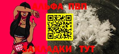 марки nbome Анапа