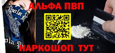 MDMA Анжеро-Судженск