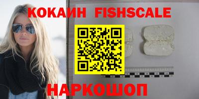 марки nbome Ангарск