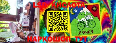 марки nbome Анапа