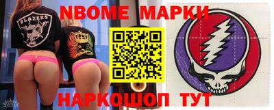 MDMA Анжеро-Судженск