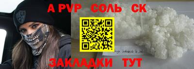 MDMA Анжеро-Судженск